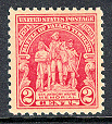 680 Stamp