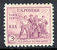 732 Stamp